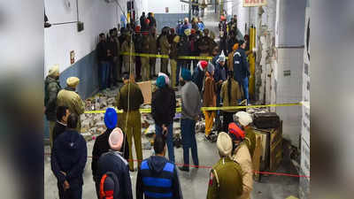 Ludhiana Court Blast: धमाके से जजों को डराना चाहता था ड्रग केस का आरोपी पूर्व कॉन्स्टेबल, हाथ पर टैटू से हुई शिनाख्त