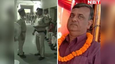 Hajipur News: लोगों की शिकायत सुनते-सुनते करते थे काली कमाई, अब पुलिस के इस बड़े अधिकारी पर कसा शिकंजा, जानिए मामला