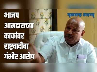 Parbhani : शेतात 118 क्विंटल रेशन सापडल्याचा आरोप; मेघना बोर्डीकरांच्या काकांनी दिलं स्पष्टीकरण