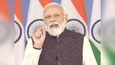 Booster Dose In India: PM मोदींचा देशाला सुखद धक्का; ३ मोठ्या घोषणा; येत्या ३ जानेवारीपासून...