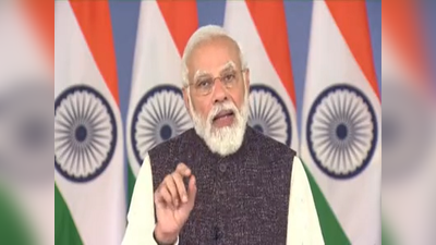 PM Modi on Omicron: देश में 3 जनवरी से बड़े बच्चों को लगेगी कोरोना वैक्सीन, पीएम मोदी के ऐलान पर बिहार में पेरेंट्स खुश