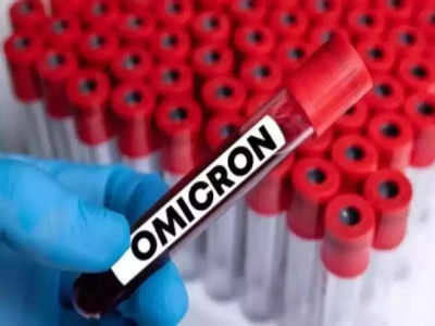Cronavirus Omicron LIVE News : महाराष्ट्र में ओमीक्रोन ने पकड़ी रफ्तार, 31 और नए केस , अब तक कुल 141 संक्रमित