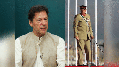 क्‍या मार्च तक गिर जाएगी इमरान खान सरकार ? पाकिस्‍तानी सेना के रुख में बदलाव की अटकलें तेज