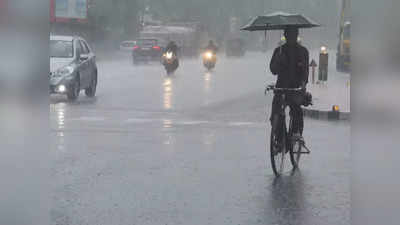 maharashtra rain forecast today: ऐन हिवाळ्यात पाऊस बरसणार; विदर्भ, मराठवाड्याला यलो ॲलर्ट