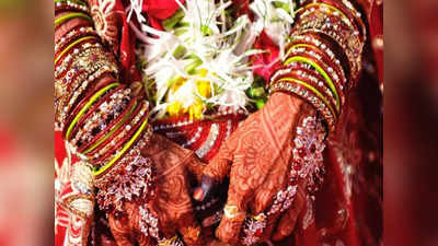 Muslim Hindu Marriage: लड़की सयानी हो गई तो अपनी मर्जी से शादी करने को आजाद है... साफ बोला हाईकोर्ट