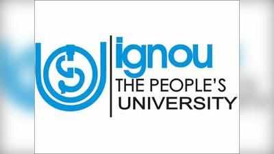 IGNOU Admission 2022: जनवरी 2022 सत्र के लिए ODL व ऑनलाइन कोर्सेज के एडमिशन शुरू, ऐसे करें अप्लाई