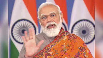 omicron india : ओमिक्रॉनवर PM मोदींचा खबरदारीचा इशारा, मन की बातमध्ये म्हणाले...