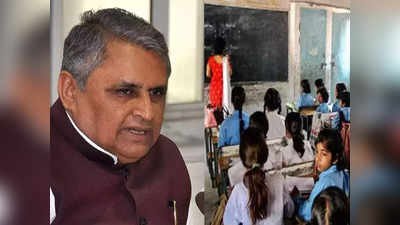 Bihar Teachers Recruitment : बिहार में जल्द होने जा रही सवा लाख शिक्षकों की भर्ती, शिक्षा मंत्री बोले- फरवरी तक पूरी हो जाएगी प्रक्रिया