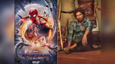 Spiderman क्रिसमस पर लगाई कमाई में छलांग, Pushpa भी दूसरे शनिवार रही सॉलिड