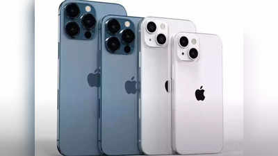New Year 2022 में iPhone यूजर्स कर पाएंगे बेस्ट फोटोग्राफी, मिलेगी DSLR वाली क्वॉलिटी