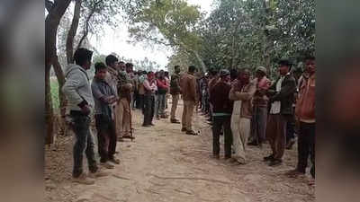 Balrampur Murder: चुनावी रंजिश में दिन-दहाड़े ग्राम प्रधान की गोली मारकर हत्या, इलाके में सनसनी
