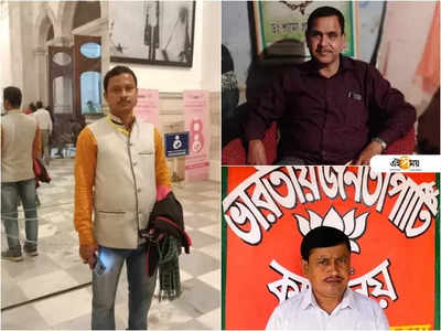 BJP-র আরও ৪ বিধায়ক এবার WhatsApp গ্রুপ ছাড়লেন! গেরুয়া শিবিরে শোরগোল