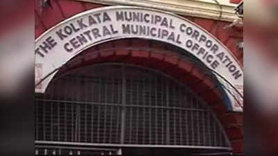 BJP Review: कोलकाता नगर निगम का चुनाव इस कारण हारी थी भाजपा, समीक्षा में हो गया खुलासा