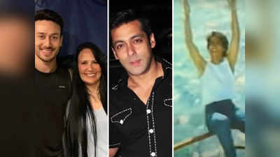 15 साल के Salman Khan ने टाइगर श्रॉफ की मां Ayesha Shroff के साथ शुरू किया था करियर, देखिए वीडियो