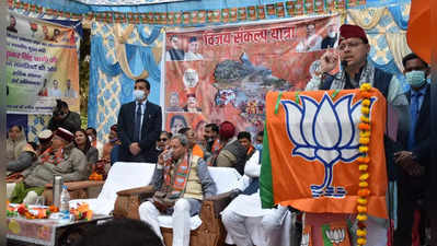 Uttarakhand Assembly Election: योगी सरकार की राह चले धामी, ज्योतिर्मठ का नाम अब जोशीमठ होगा