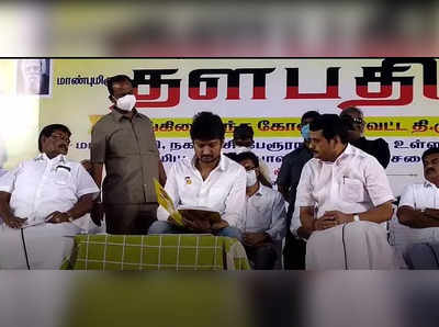 திமுகவின் காலை வாரிய கோவைக்காரங்க... உதயநிதி கோபம்!