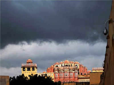 Rajasthan weather update : राजस्थान में शुरू हुआ बारिश का दौर, आज इन जिलों में बरेसेंगे मेघ