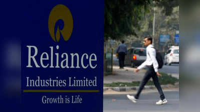 Stocks in the news: RIL, IDBI બેન્ક, RBL બેન્કની ચાલ પર નજર રાખો