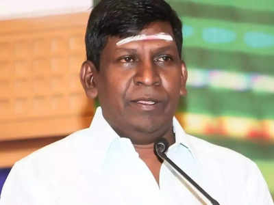 Vadivelu:அடக்கடவுளே, வடிவேலுவுக்கு ஓமிக்ரானா?: அமைச்சர் இப்படி சொல்லிட்டாரே