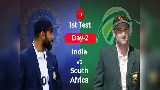 SA vs IND 1st Test Day 2 Live Update:  पावसामुळे दुसऱ्या दिवसाचा खेळ रद्द