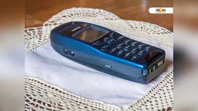 Vodafone NFT: বিশ্বের প্রথম SMS নিলাম হল ₹91 লাখে ! তাতে কী লেখা ছিল জানেন ?