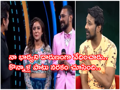 Vithika Sheru: నా భార్యకి వచ్చిన బూతు మెసేజ్‌లు చూసి గుండెబద్దలైంది: వరుణ్ సందేశ్ ఎమోషనల్