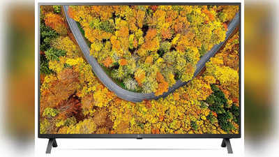 Smart Tv Offers: मोठा टीव्ही खरेदी करण्याचे स्वप्न होणार पूर्ण, LG च्या ५५ इंचाच्या स्मार्ट टीव्हीवर मिळतोय २७ हजारांचा ऑफ, पाहा डिटेल्स