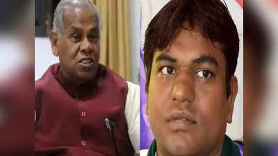Bihar Politics : उत्तर प्रदेश के जरिए जीतन राम मांझी, मुकेश सहनी साधना चाह रहे बिहार की सियासत, समझिए पूरा गणित