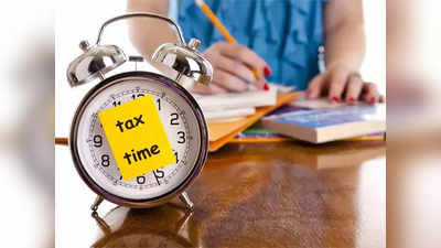 ITR Filing Last Date: अभी तक डेढ़ करोड़ लोगों ने नहीं भरा है टैक्स रिटर्न, आईटीआर फाइल करने की लास्ट डेट बढ़ना तय समझिए!