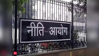 Niti Aayog ఆరోగ్య సూచీ: ఆ రాష్ట్రమే టాప్.. ఏపీ, తెలంగాణ పరిస్థితేంటి?