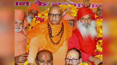 Haridwar Dharma Sansad: धर्म संसद में नफरत फैलाने वाले भाषण का मामला बढ़ा, एफआईआर में जोड़े गए दो और नाम