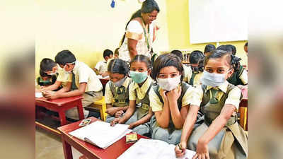 दिल्ली के सरकारी स्कूलों में 1 से 15 जनवरी तक सर्दियों की छुट्टी, 5वीं तक के क्‍लास पर आदेश लागू