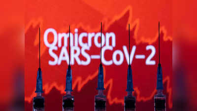 Coronavirus Omicron Update: उत्तराखंड में ओमीक्रोन के 3 नए मामले, दो देहरादून और एक हरिद्वार में मिले