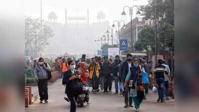 Delhi Pollution: बारिश ने राजधानी को प्रदूषण से दिलाई मामूली राहत, अभी भी खराब स्तर पर
