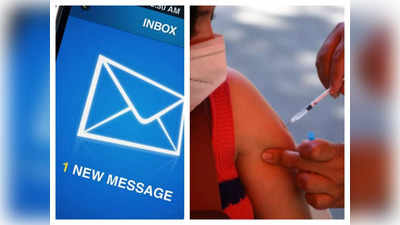 टेंशन खत्म! बूस्टर डोज के लिए आपका नंबर कब आएगा, सरकार भेजेगी SMS अलर्ट