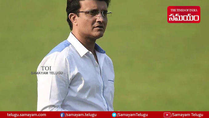 Sourav Ganguly: గంగూలీకి కరోనా పాజిటివ్ 