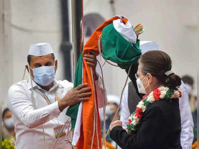 congress : काँग्रेसचा स्थापना दिवस; सोनियांनी ध्वजारोहणासाठी दोरी ओढली... पण पक्षाचा झेंडाच खाली आला