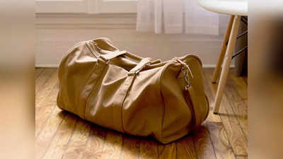 ಈ Duffle Bag ಮೂಲಕ ನಿಮ್ಮ ಲಗೇಜ್ ಅನ್ನು ಸುಲಭವಾಗಿ ಒಯ್ಯಿರಿ