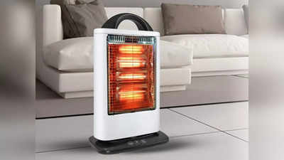 थोड़े समय में ही कमरे को गर्म कर सकते हैं ये Room Heater, कीमत ₹3000 से भी कम