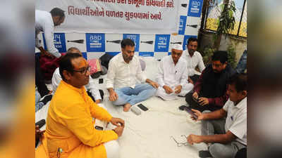 Gujarat Paper Leak: भूख हड़ताल पर बैठे AAP नेता सावनी अस्पताल में भर्ती, 60 जेल में बंद, पार्टी ने किया यज्ञ