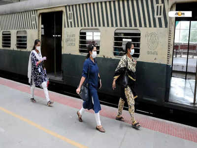 Indian Railway News : সংরক্ষিত টিকিট ছাড়াই যাত্রা ট্রেনে! নতুন বছরে উপহার ভারতীয় রেলের
