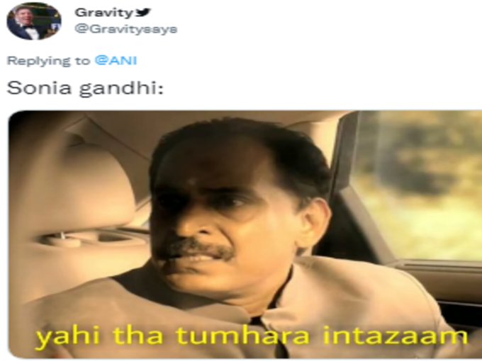 यही था!