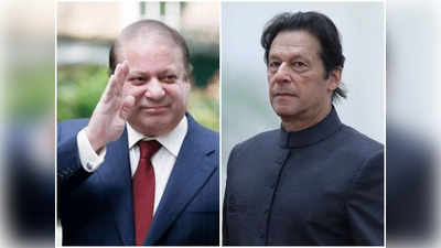 Imran Khan: पाकिस्तानी लष्कर मोठा गेम खेळणार; इम्रान खान यांची खुर्ची जाणार?