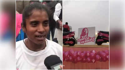 Ladki Hoon, Lad Sakti Hoon: कांग्रेस की मैराथन में पूजा ने हासिल किया पहला स्थान, तीन लड़कियों को मिली स्कूटी