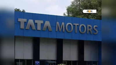 TATA Motors-এর EV প্রকল্পে 700 কোটি বিনিয়োগ