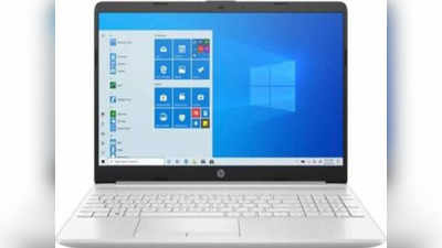 Laptop Offers: जबरदस्त Offer!  १९ हजारांमध्ये खरेदी करा  HP चा हा शानदार Laptop,पाहा फीचर्स