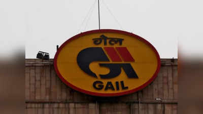 Government Job: GAIL मध्ये विविध पदांची भरती, २ लाखांपर्यंत मिळेल पगार