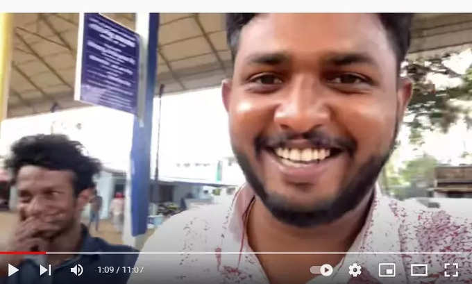 വീഡിയോ പകർത്തിയത് ആരോമൽ