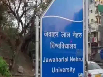 JNU Controversy: लोग दोस्त बनने के बाद संबंध बनाते हैं अगर लड़की को लड़के का टच करना नहीं पसंद तो बोलना चाहिए