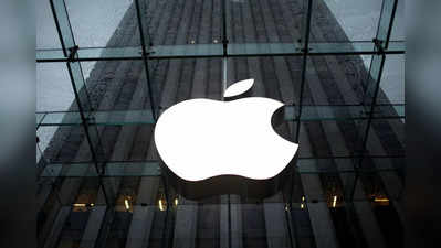 ओमीक्रोन का कहर: एपल ने न्यूयॉर्क सहित कई शहरों में बंद किए अपने स्टोर